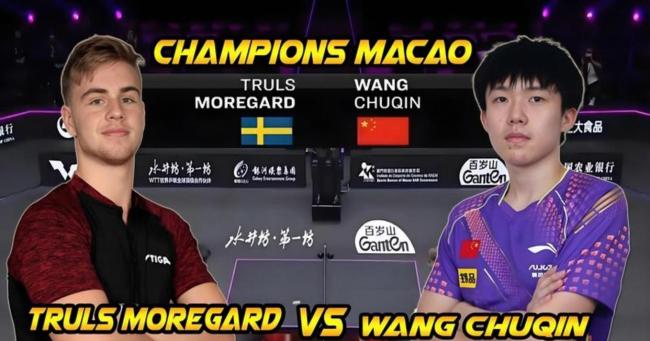 莫雷加德期待搭档丁宁孙颖莎 梦幻组合引遐想