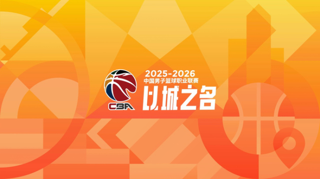 CBA下赛季拟增加外援兴奋剂检测次数