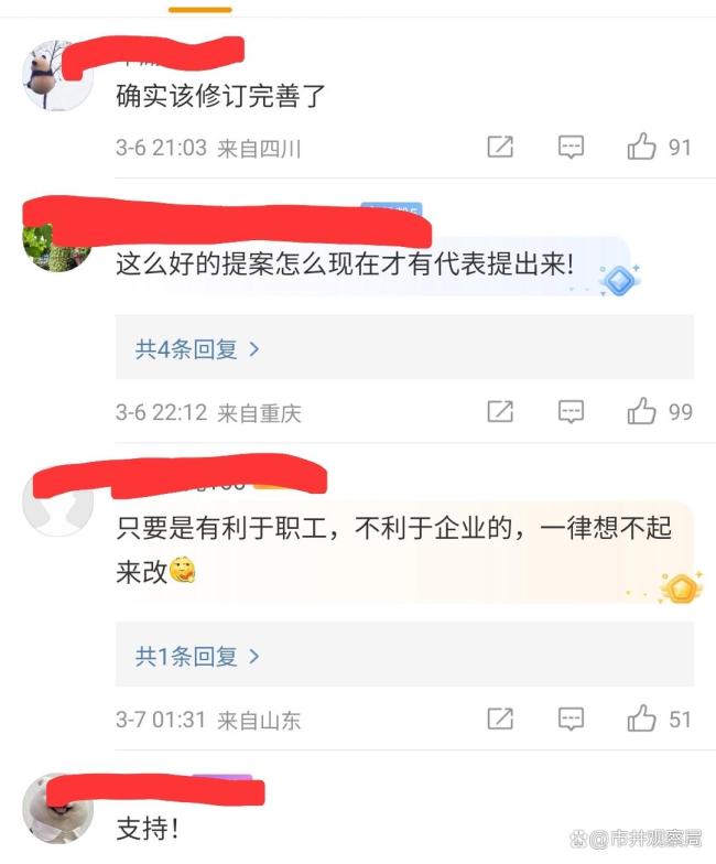 40年前的丧假制度该更新了 亲情不应被假期束缚