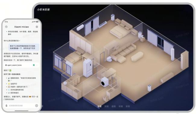 小米们开始下场“养虾” 手机AI Agent竞争白热化