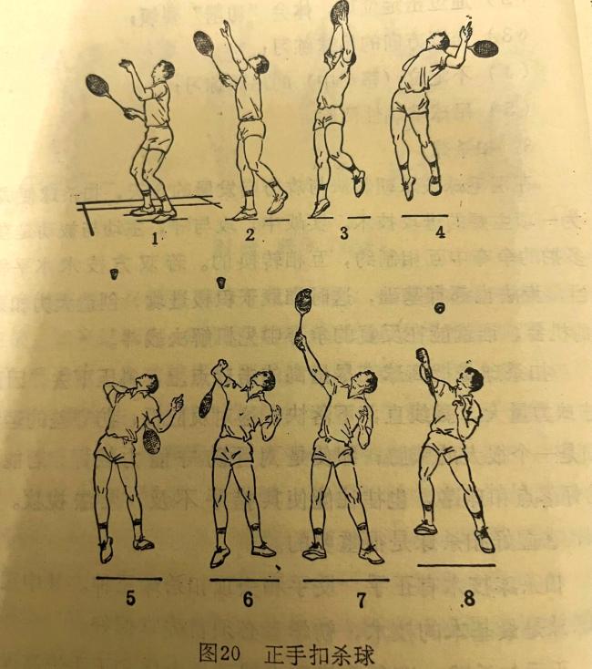 王祉怡再次挑战安洗莹 九连败魔咒将破?