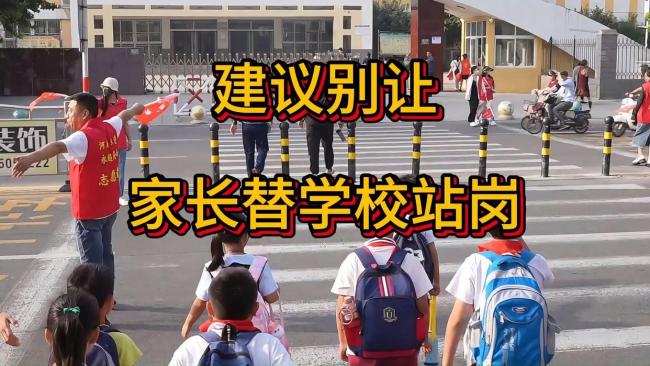 全国人大代表聂鹏举:建议取消护学岗 责任归位引热议