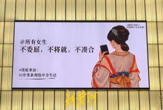 00后以李清照为主题策划妇女节活动