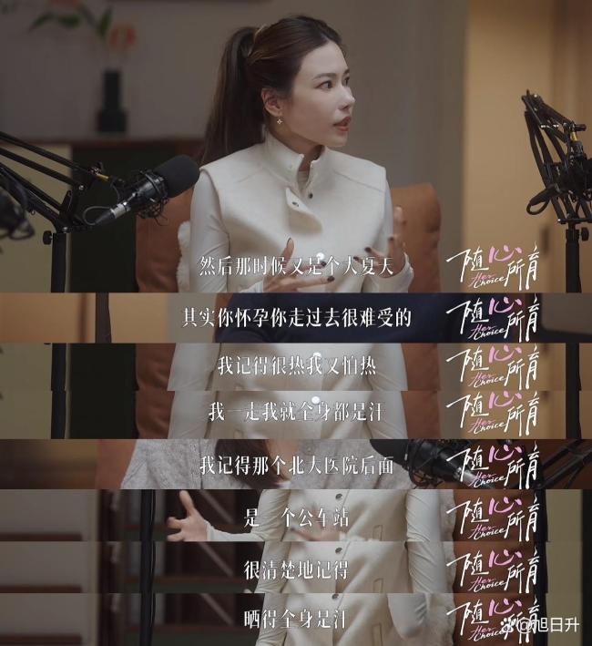 葛夕说留几手从未陪她产检 冷漠引发网友热议