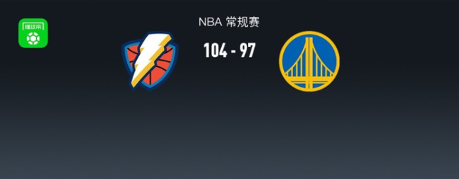 雷霆104-97险胜勇士