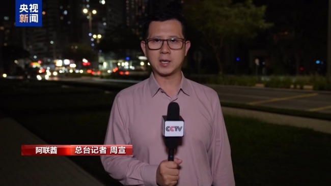 美以伊冲突进入相持阶段 外溢影响持续扩大