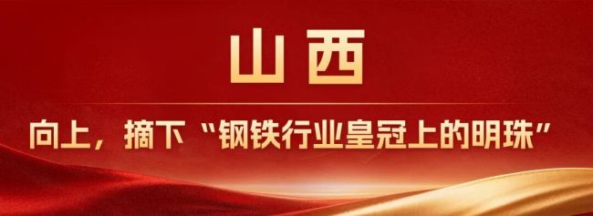 牢记总书记的嘱托丨发展新质生产力,至关重要!