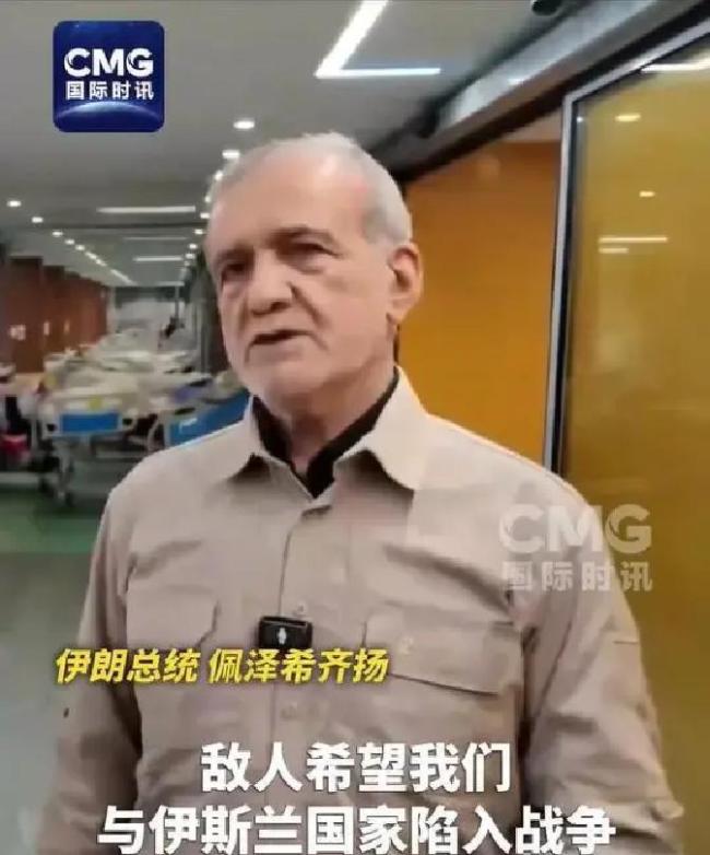 伊朗总统称过去没低头将来也不退缩