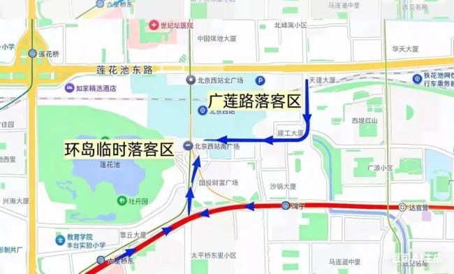 事关送站!北京西站部分地区将封闭施工 北广场改造启动