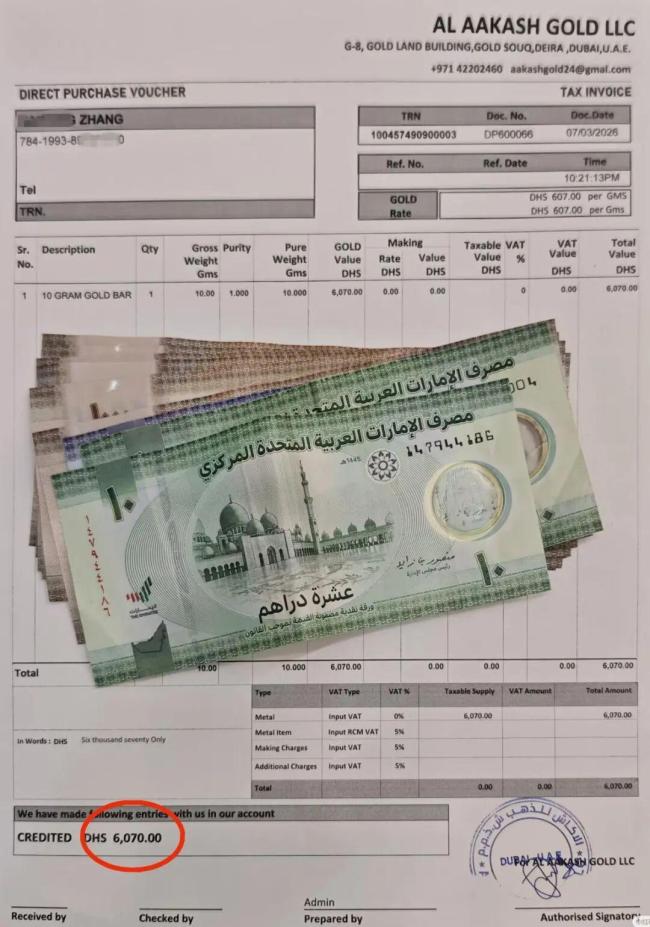 当地网友实探迪拜黄金市场 零售价未降