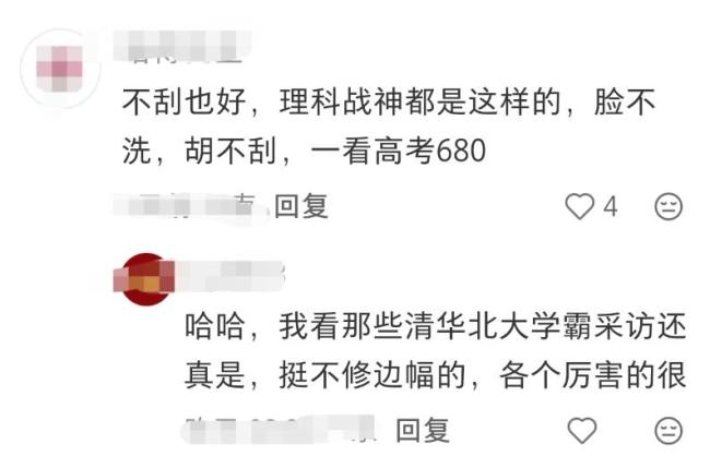 高一儿子想留山羊胡 妈妈求助班主任 青春期的自我探索