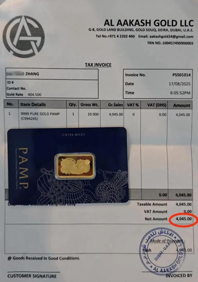 当地网友实探迪拜黄金市场 零售价未降