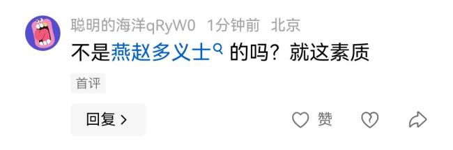 一女子就餐坐错椅子遭泼汤 小事引发大冲突