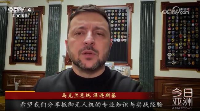 泽连斯基称将协助美国对抗伊朗无人机