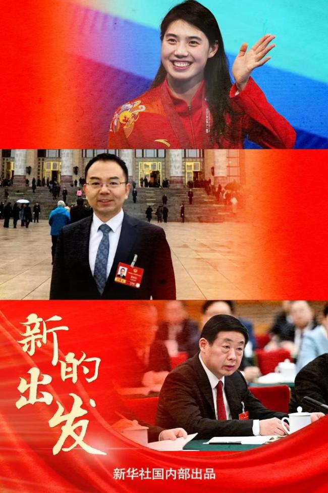 和总书记面对面·两会特辑 | 春天的交响