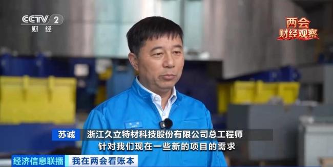 長三角高效協同 助推“人造太陽”加快落地