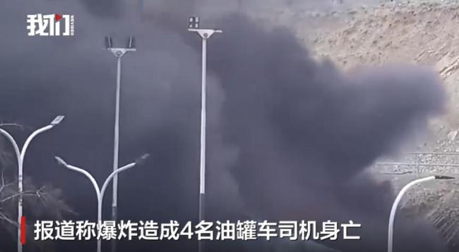 伊朗石油设施遭袭后德黑兰下石油雨 有毒酸雨威胁市民健康