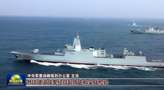 两艘万吨大驱亮相 展示海军实力提升