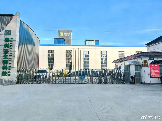 河南父女30年科研长跑，让膳食纤维不再被国外专利垄断