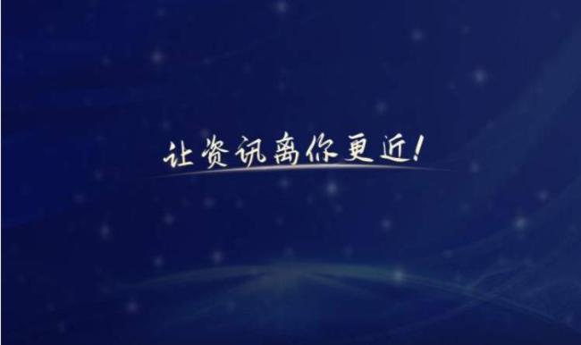 魔法原子总裁吴长征离职