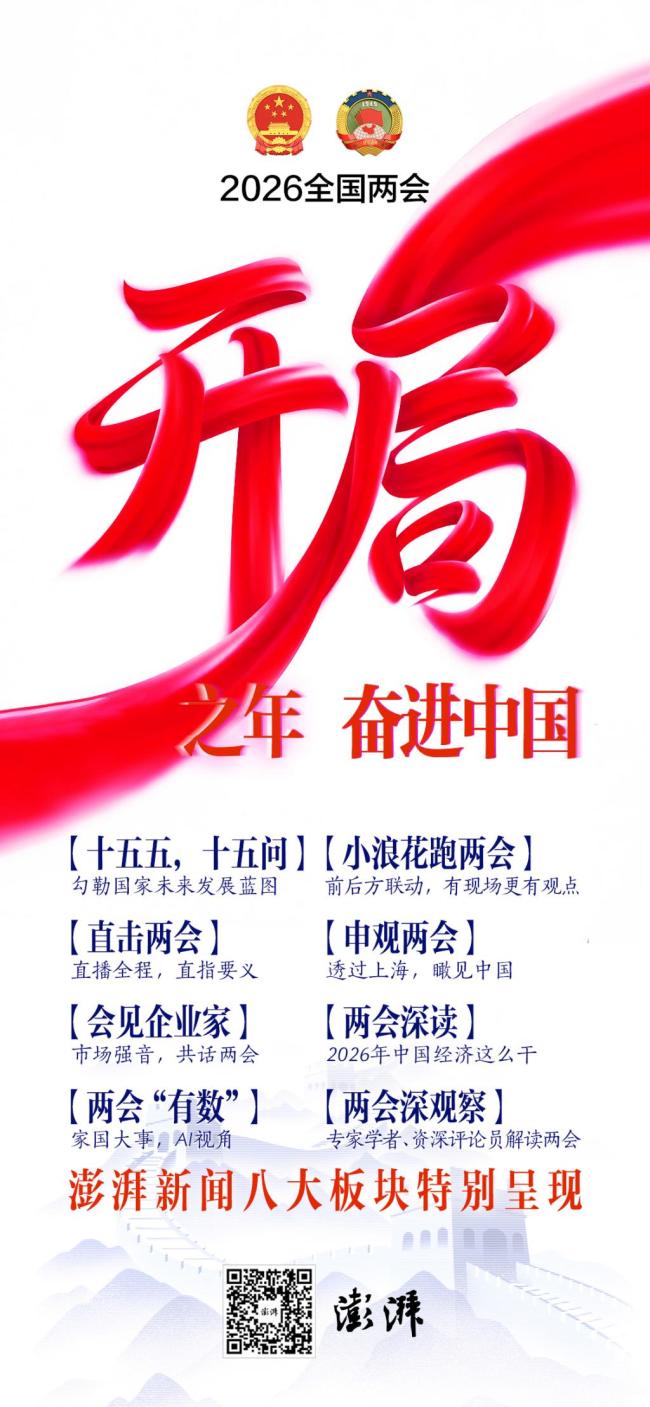 建议育儿补贴对二胎家庭加倍 促进生育支持政策