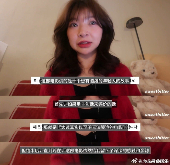 韩国人夸起易烊千玺发了狠忘了情