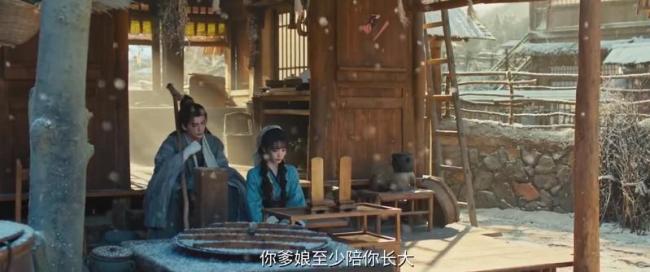 樊长玉真实身份