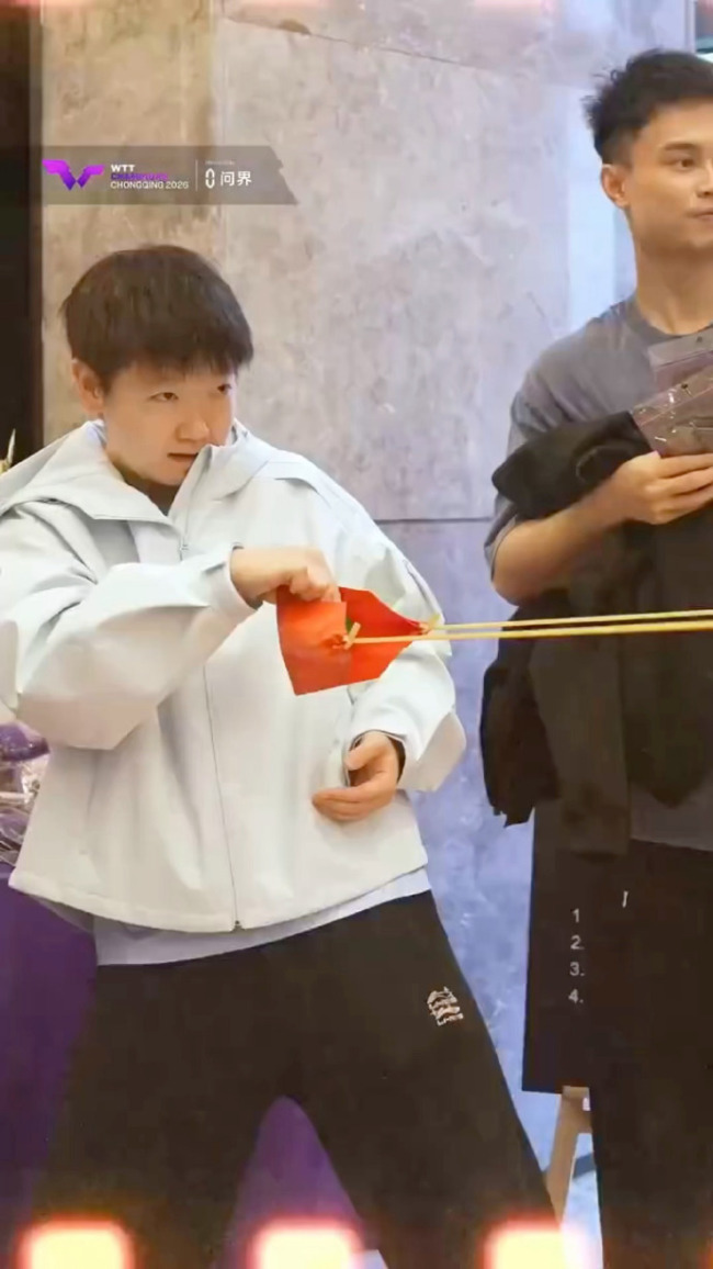 孙颖莎咻一下好开心