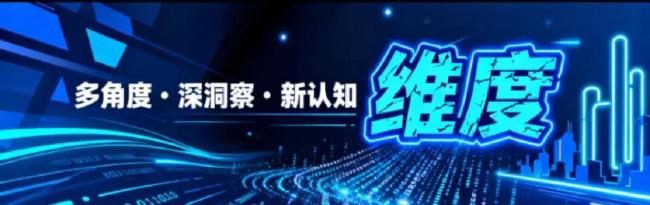 全民养龙虾的未来谁该为风险担责