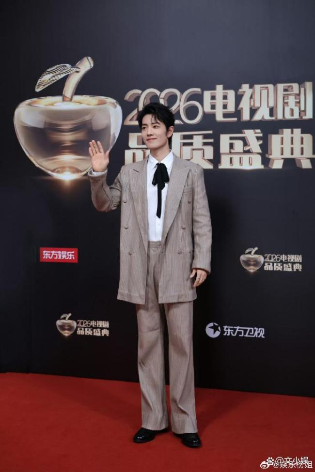 历届SMG视帝 『肖战』刷新纪录