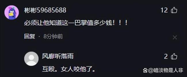 男子因交通纠纷怒扇女子巴掌 街头暴力零容忍