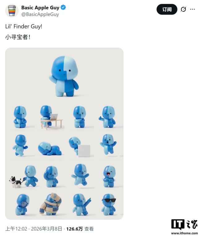 苹果Finder吉祥物爆红 全网粉丝疯狂二创