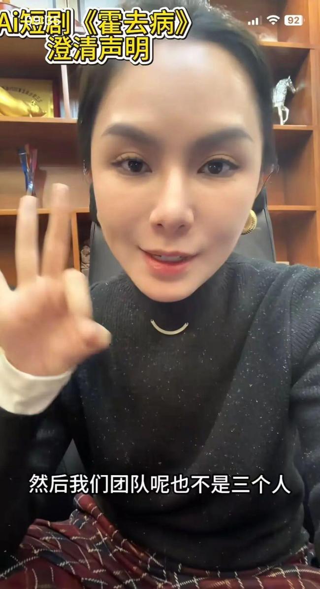 AI短剧《霍去病》导演回应3人5亿播放量质疑