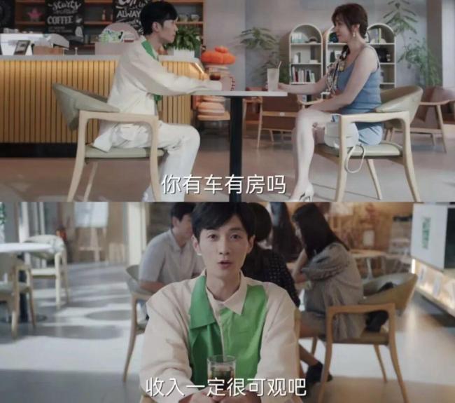 男子做硕博相亲10年：门当户对回来了 成功率降至谷底