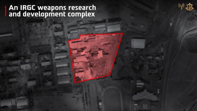 伊称逮捕30名为美以从事间谍活动人员