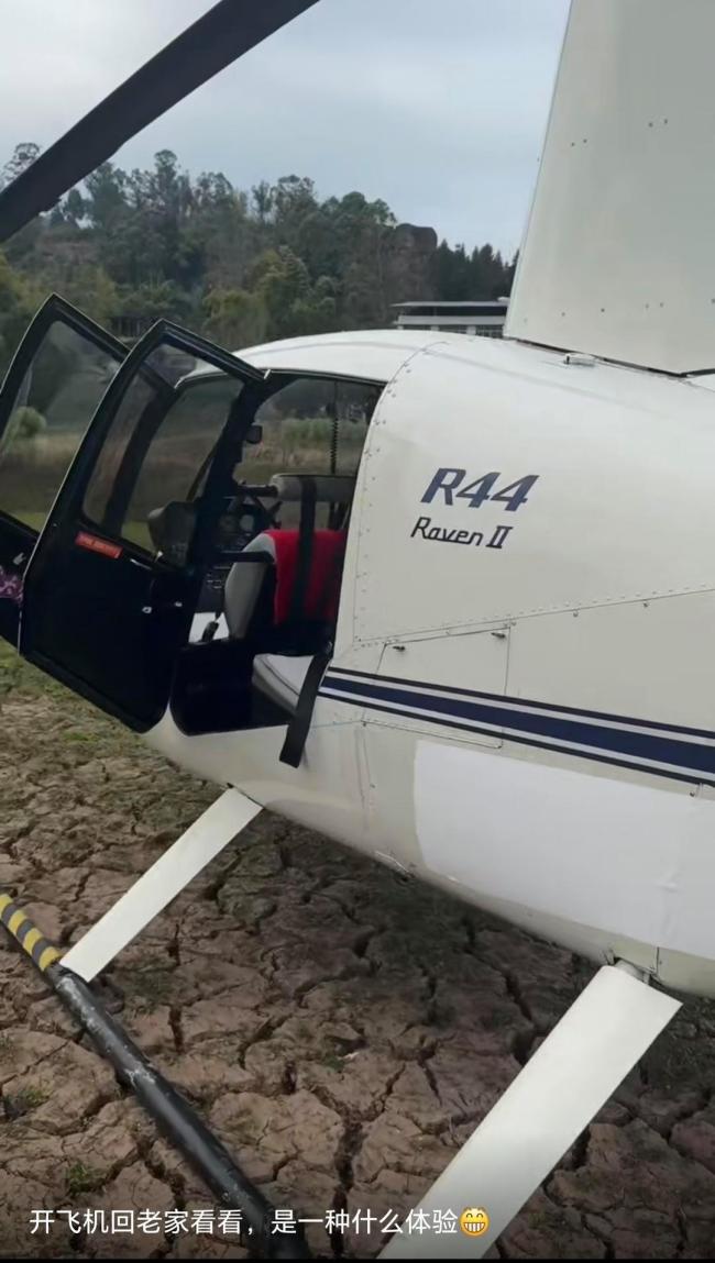 男子开飞机送母亲回老家引围观