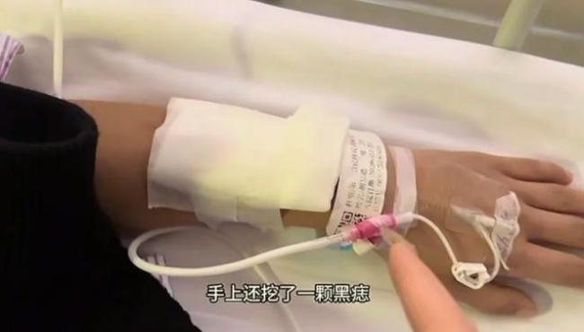 男子一周连做五场手术 直呼太遭罪 妻子称其为“狠人老公”