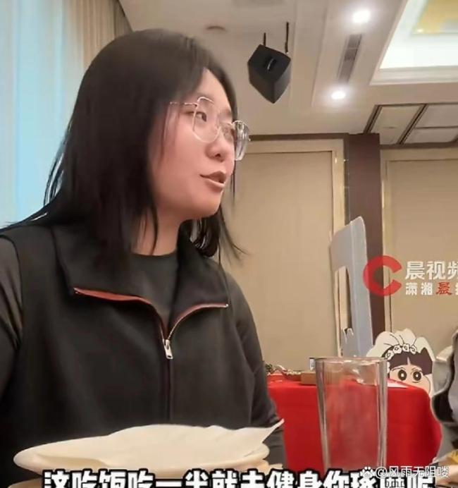 李雪琴搂席吃一半去健身 自律狠人式瘦身