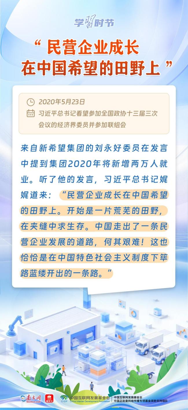 学习时节丨和代表委员面对面，总书记有这些叮嘱