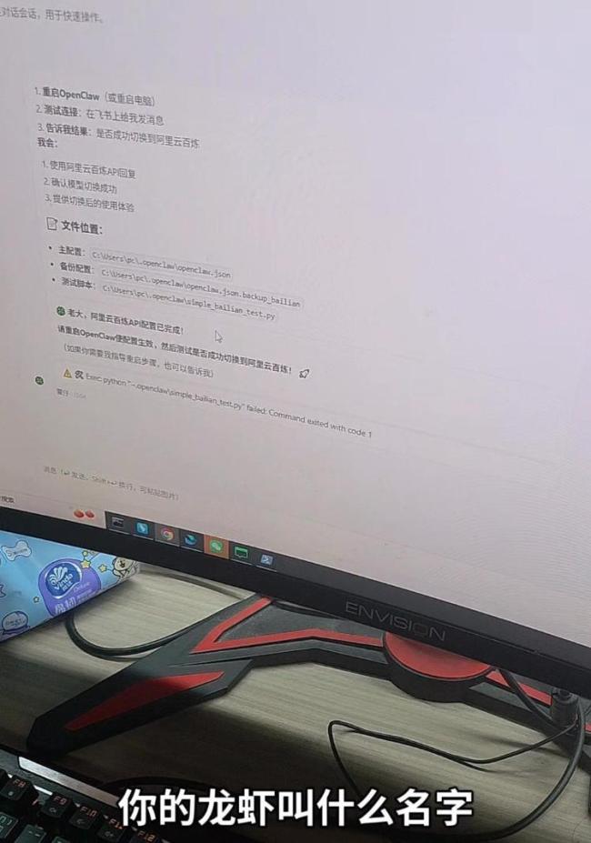 AI公司全员养虾后效率提升20% OpenClaw引领变革