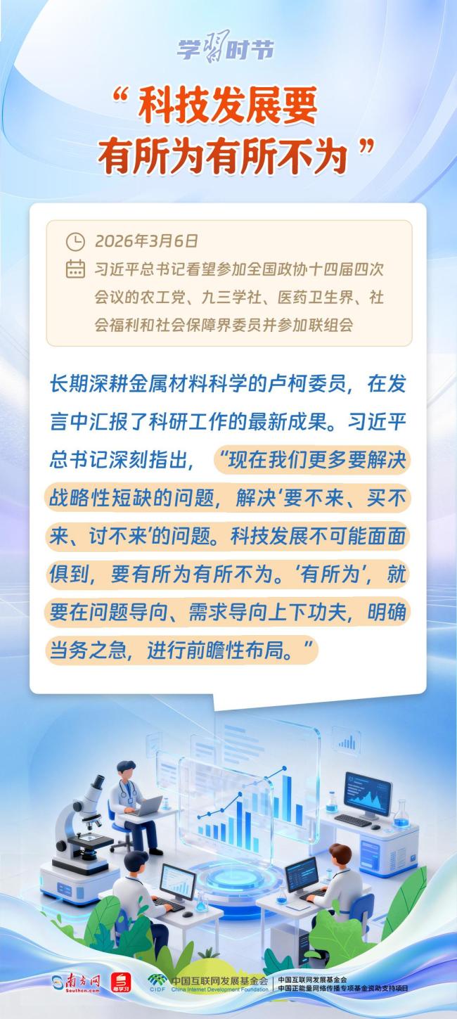 学习时节丨和代表委员面对面，总书记有这些叮嘱