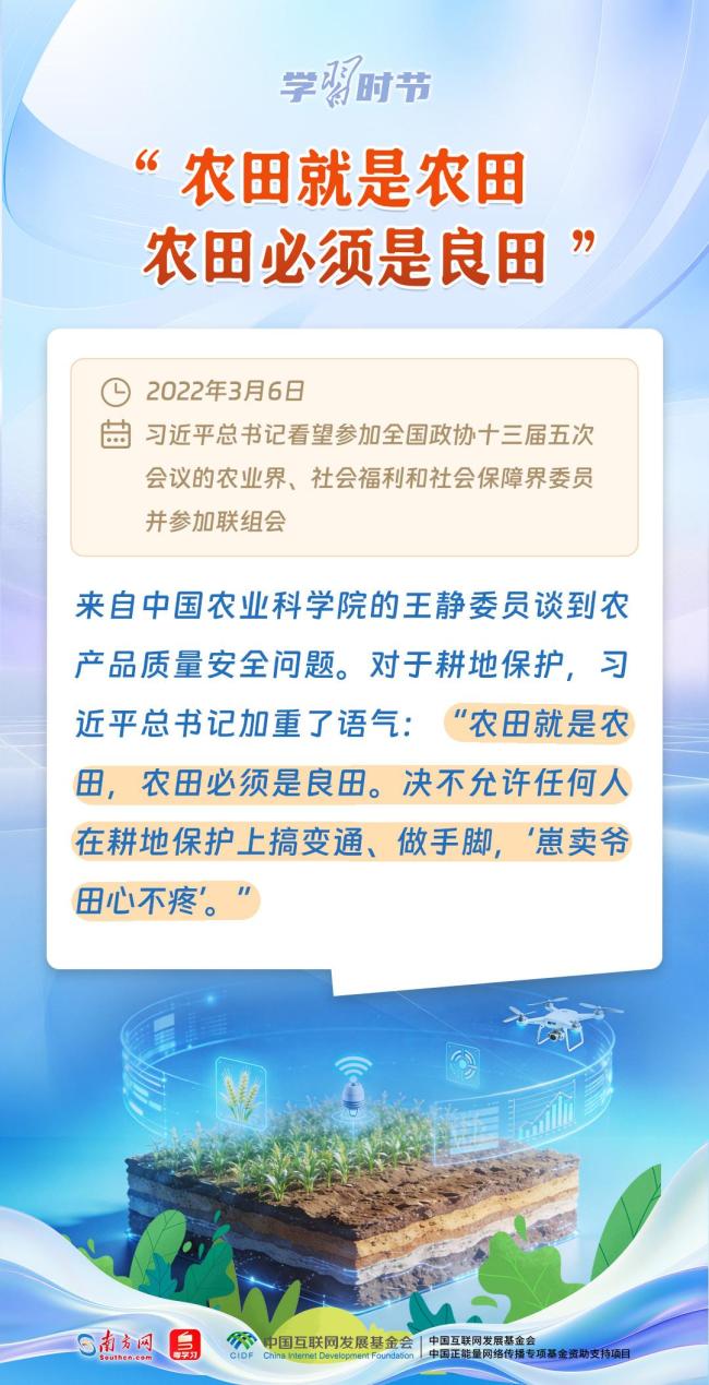学习时节丨和代表委员面对面，总书记有这些叮嘱