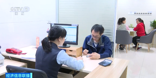 多家銀行集體下調存款產品利率
