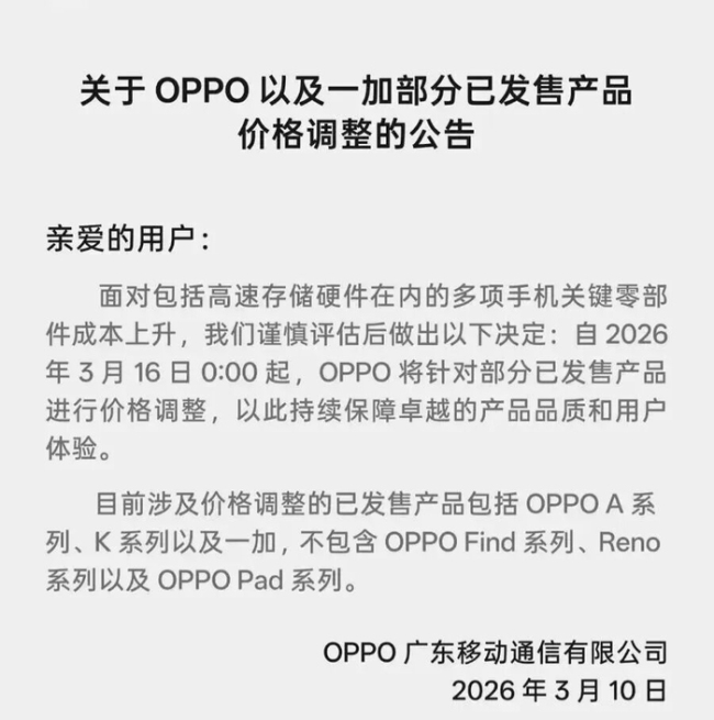 1500元以下还能买到国产机吗 智能手机告别性价比时代