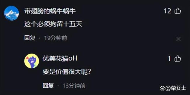 两男子白天驾车偷挖走，农户家养了20年的兰草花 20年心血付诸东流