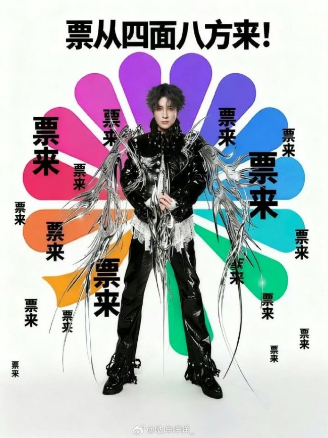 薛之谦万兽之王巡回演唱会广州场二开