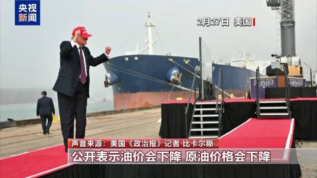 打击伊朗被反噬美还能撑多久 油价攀升民众承压