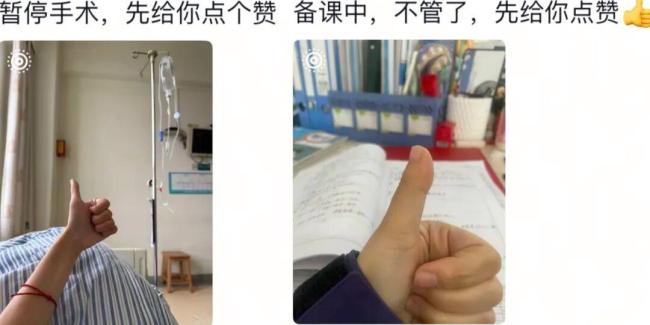 女子上班时为隔壁公司灭火网上求表扬，收获两万个大拇哥