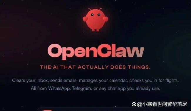 超20万龙虾暴露在公网 AI狂欢背后的隐患