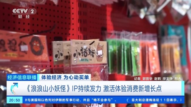 體驗(yàn)型消費(fèi)如何成拉動(dòng)消費(fèi)增長新引擎